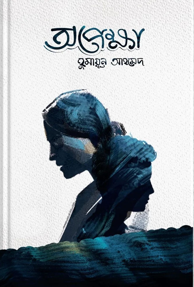 durbar_shop Books