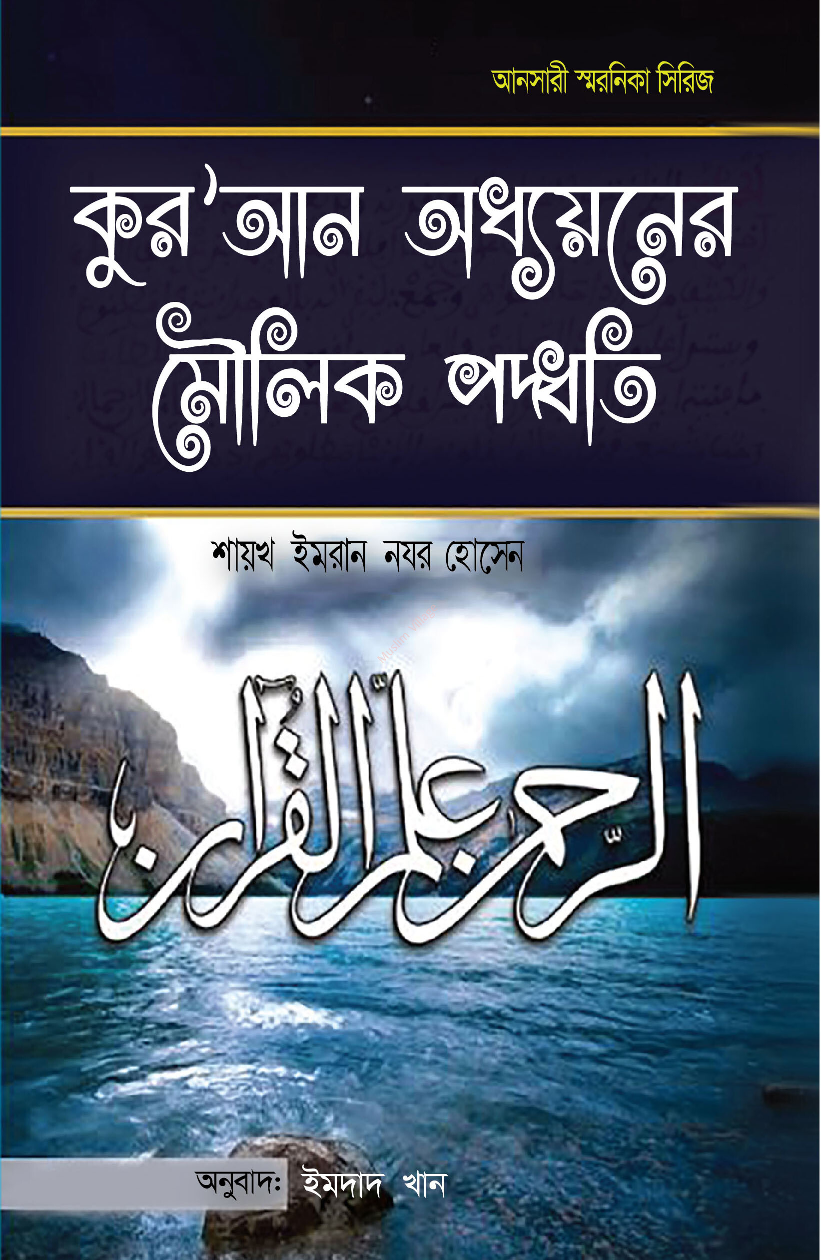 durbar_shop Books