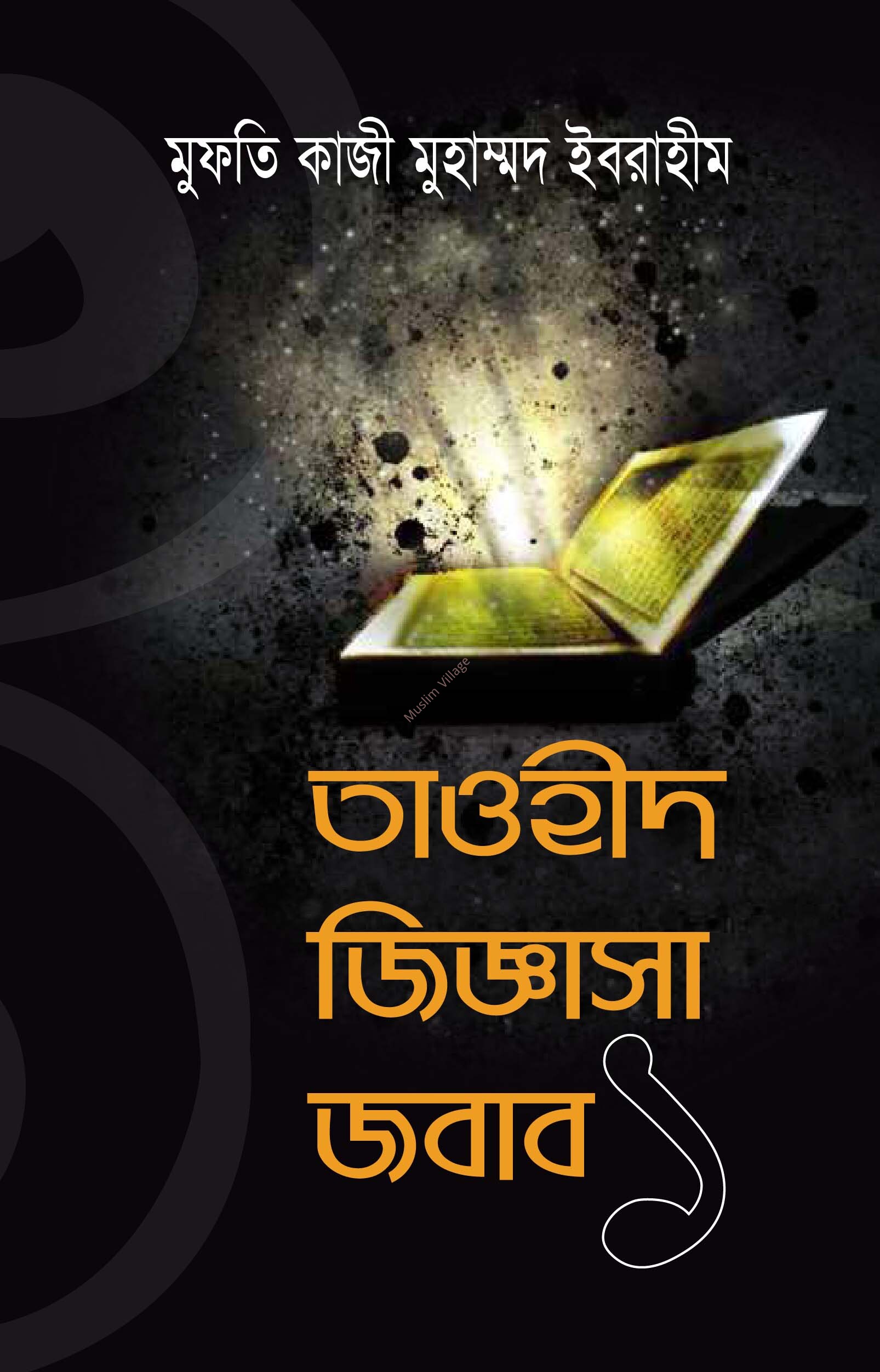 durbar_shop Books