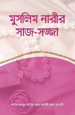 durbar_shop Books
