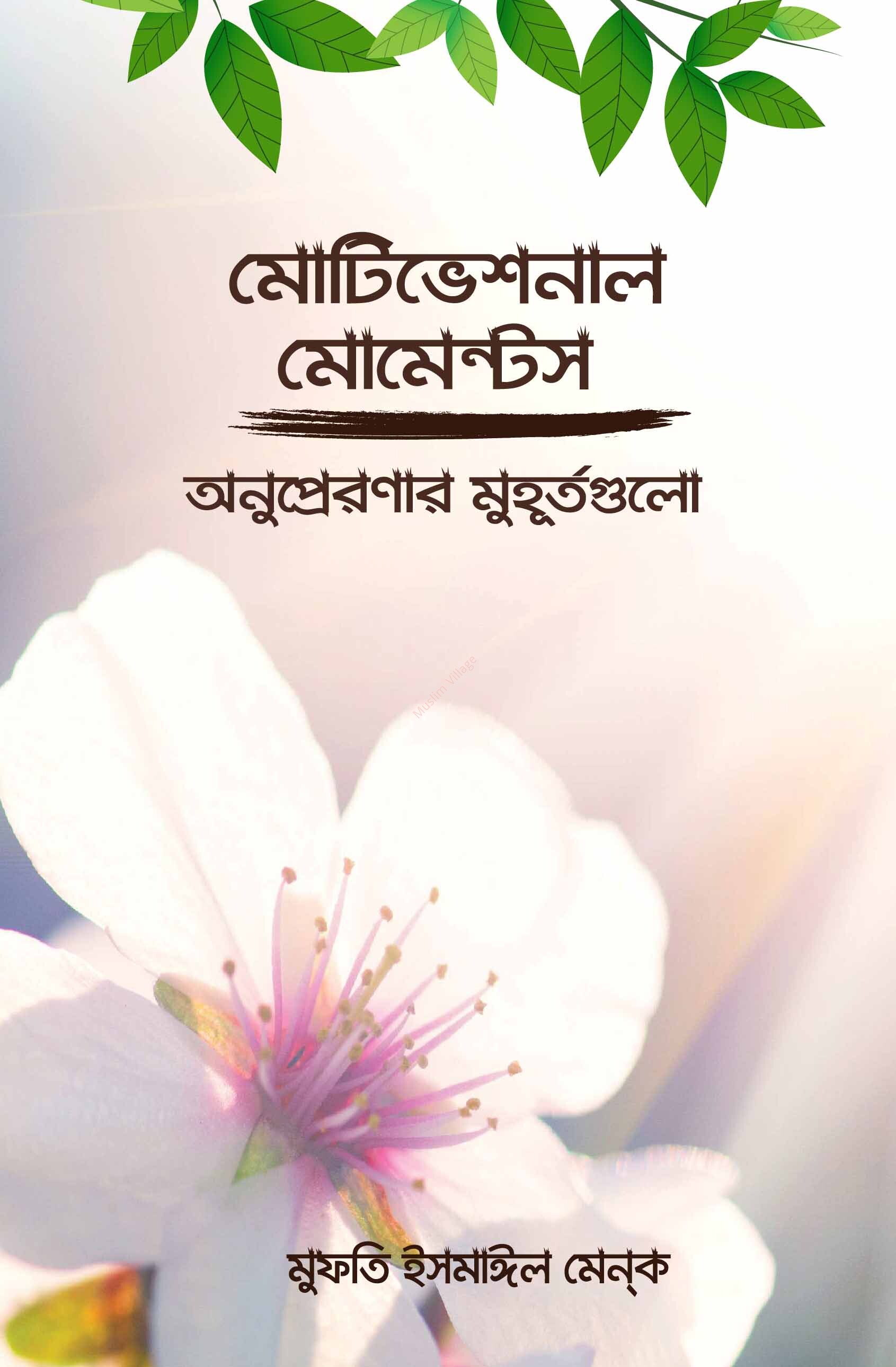 durbar_shop Books