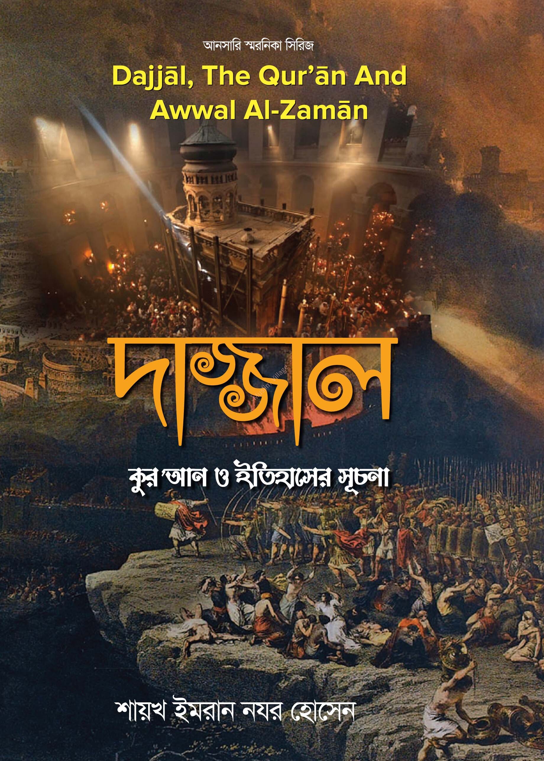 durbar_shop Books