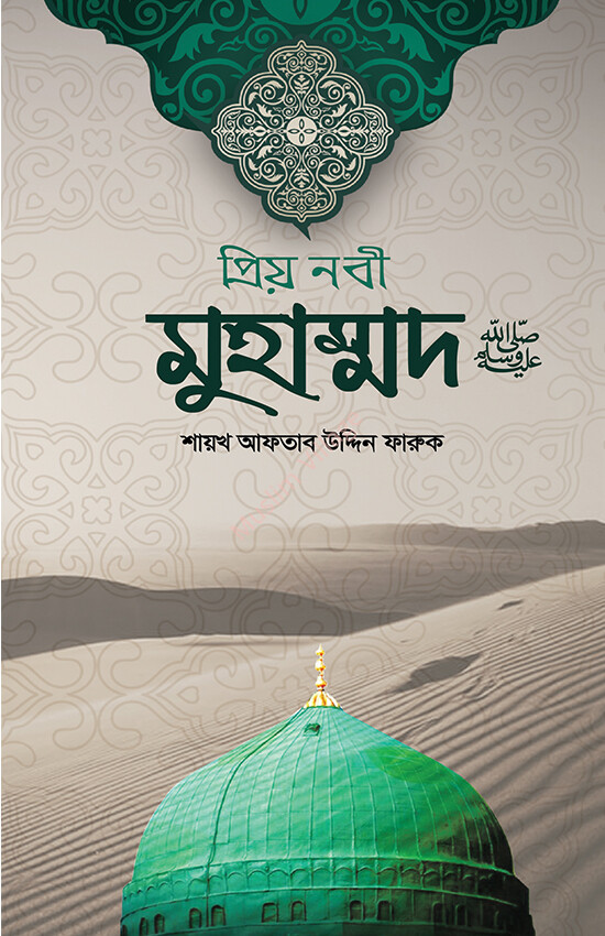 durbar_shop Books