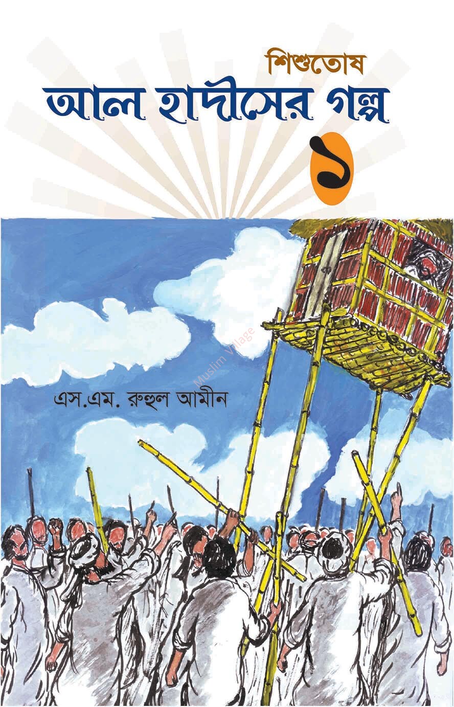 durbar_shop Books