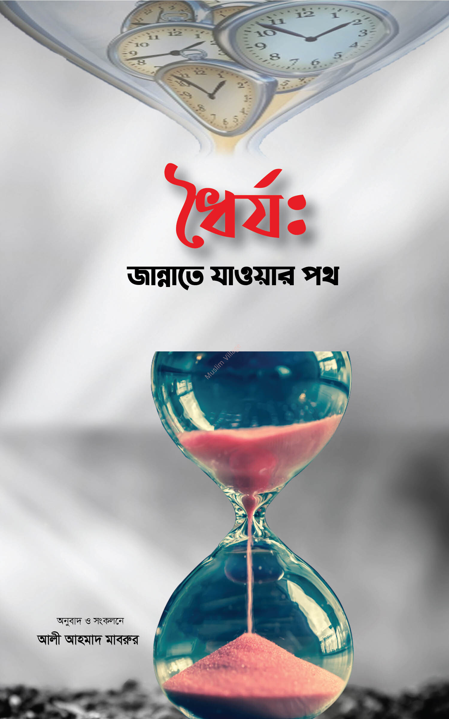 durbar_shop Books