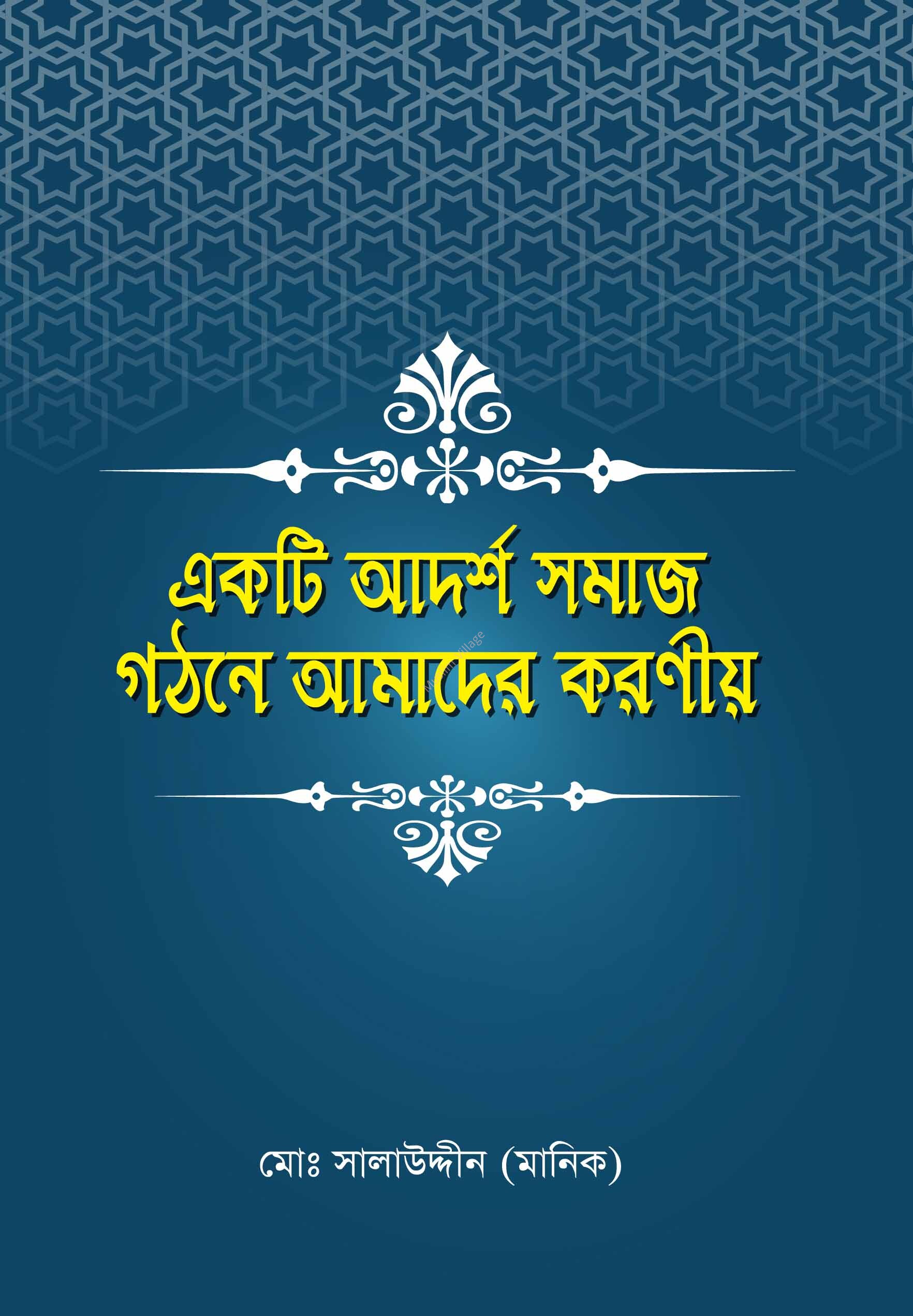 durbar_shop Books