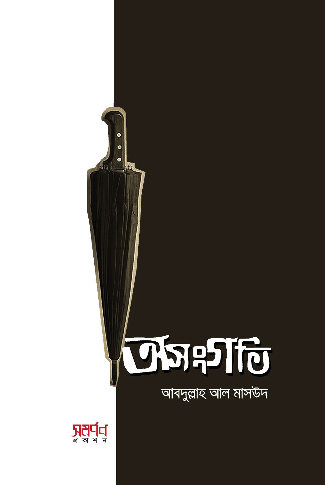 durbar_shop Books