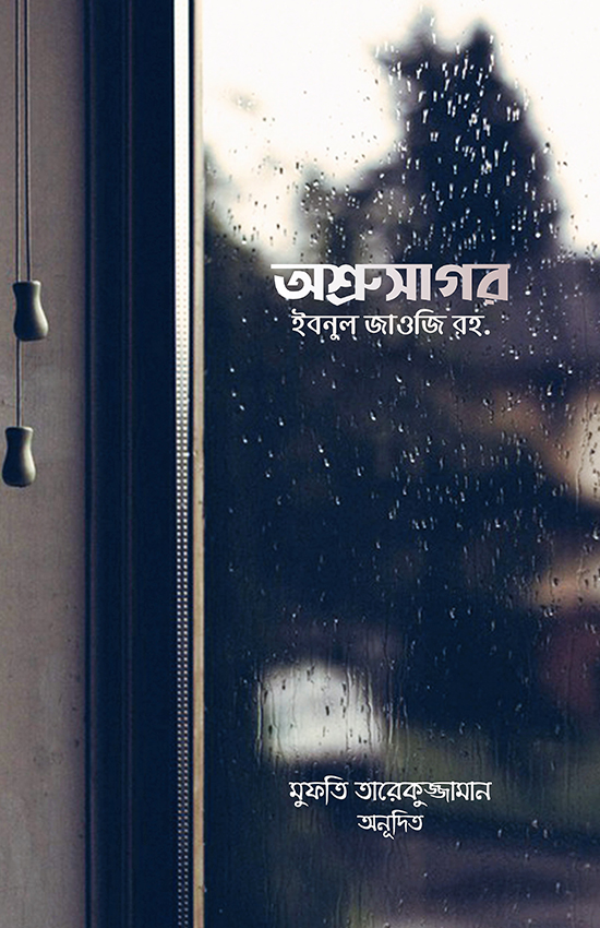 durbar_shop Books
