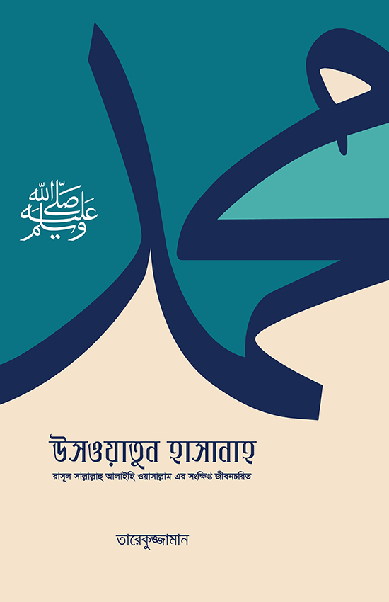 durbar_shop Books