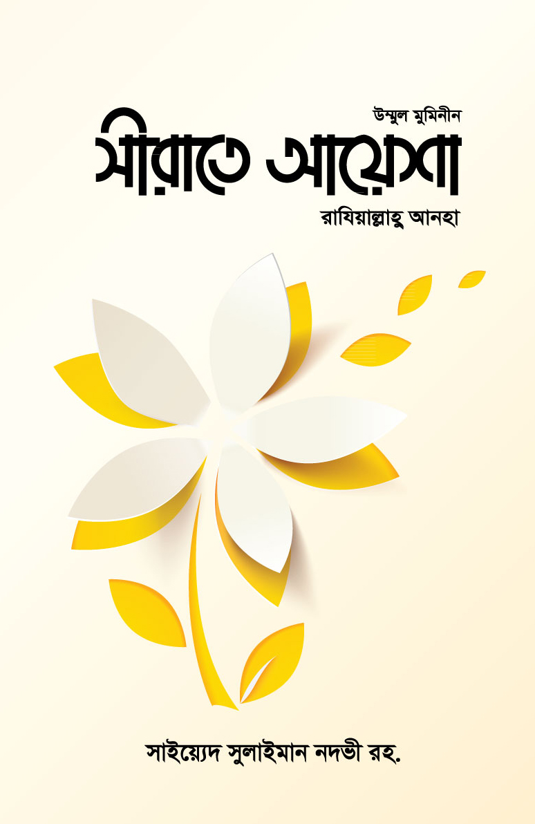 durbar_shop Books