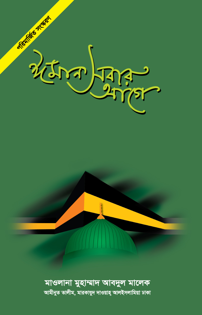 durbar_shop Books