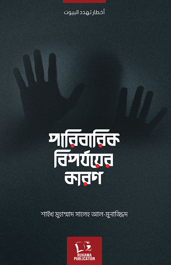 durbar_shop Books