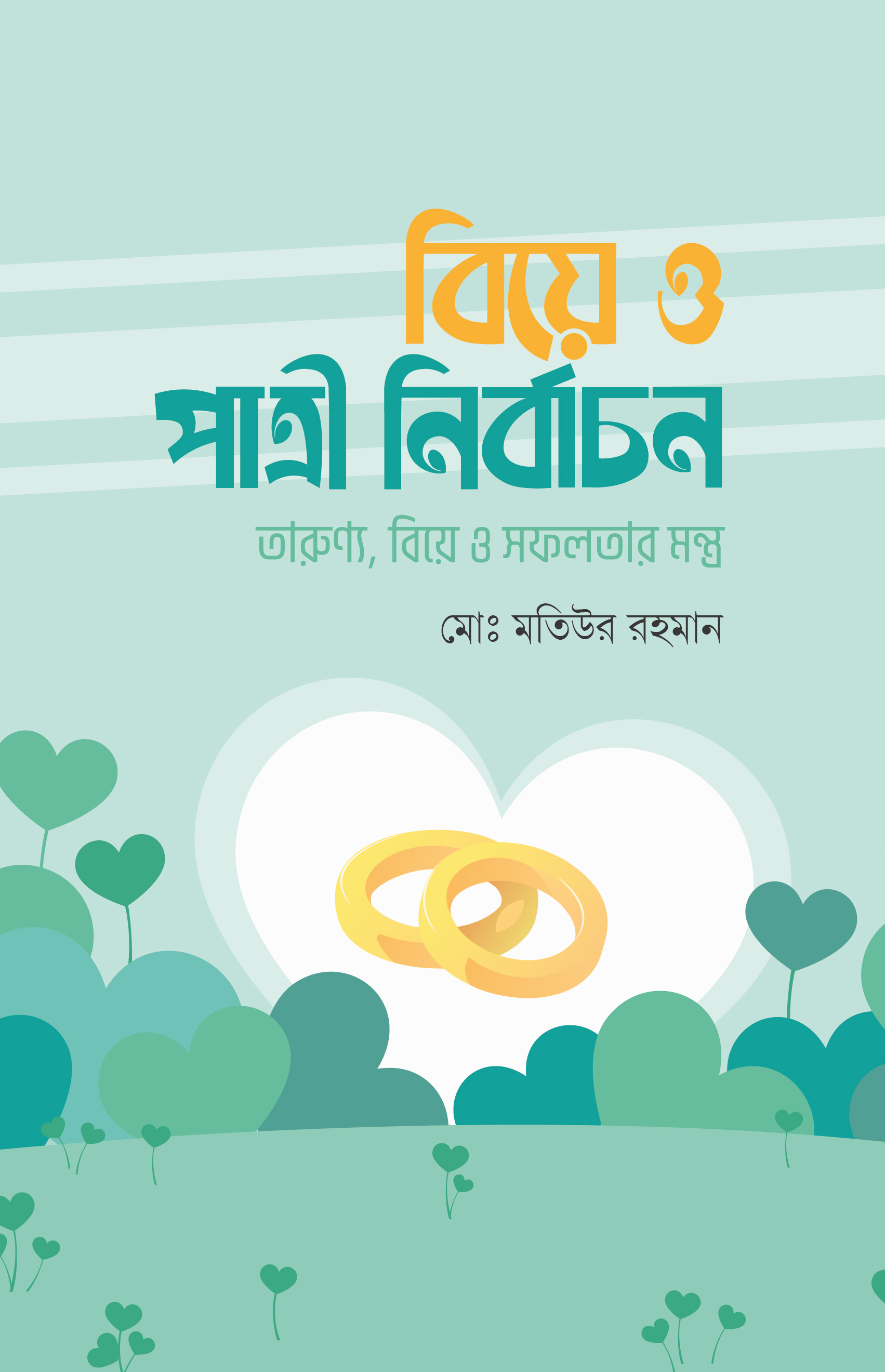 durbar_shop Books
