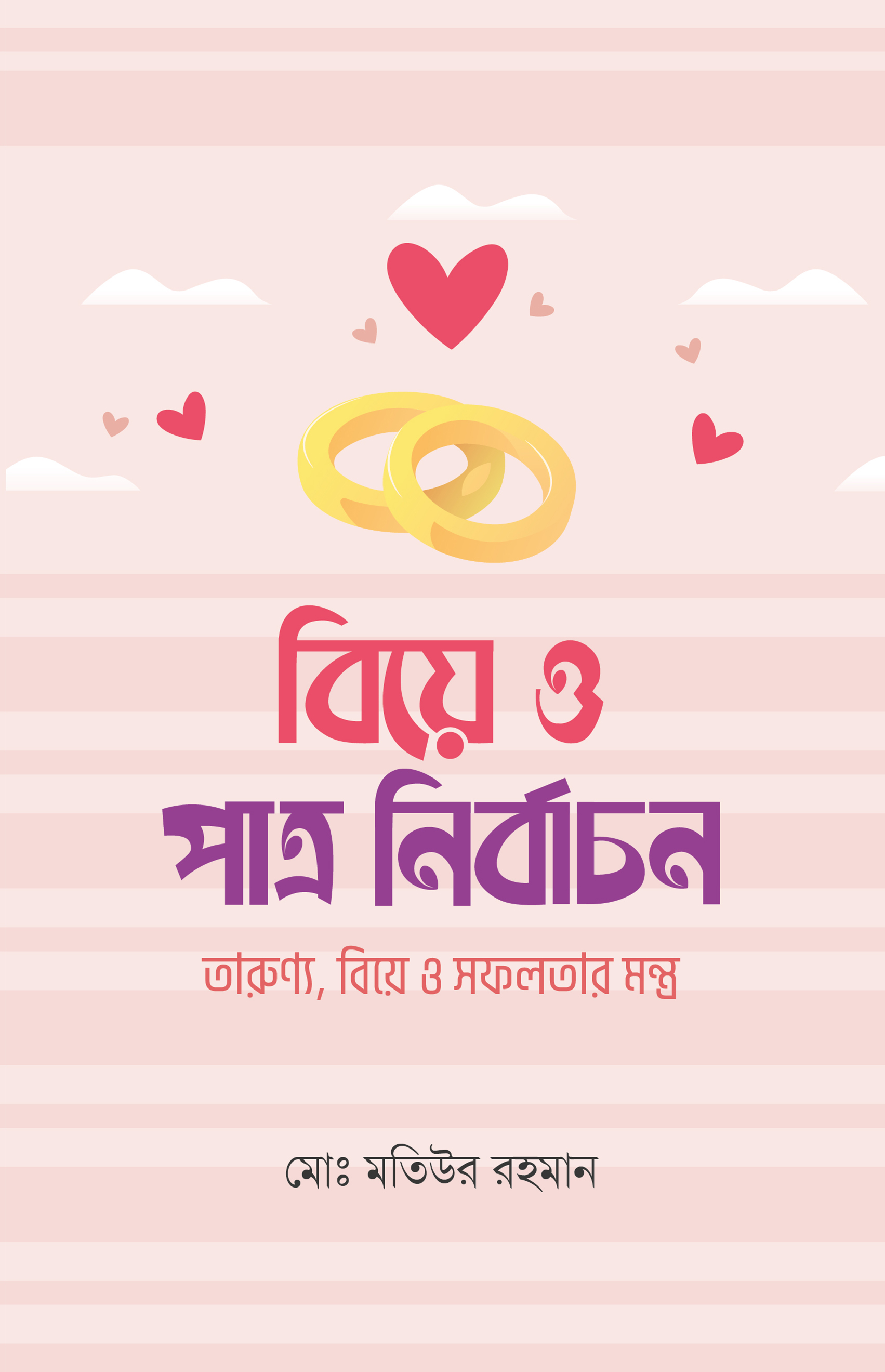 durbar_shop Books