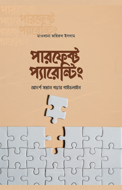 durbar_shop Books