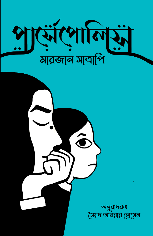 durbar_shop Books