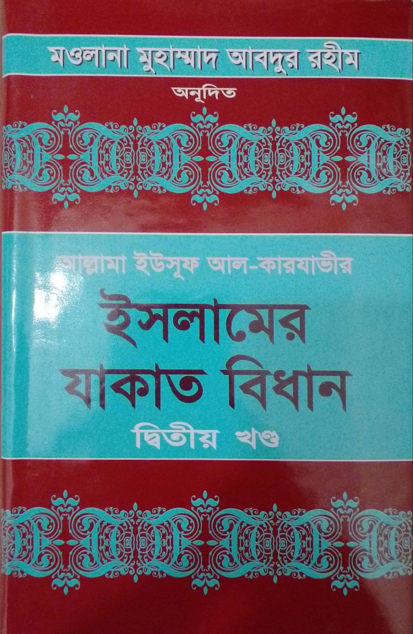 durbar_shop Books