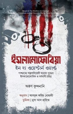 durbar_shop Books