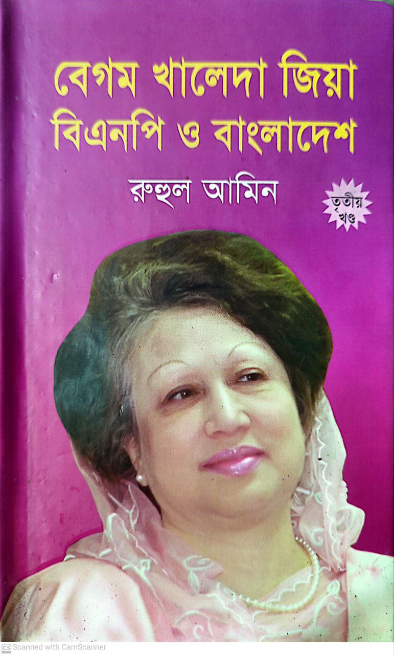 durbar_shop Books