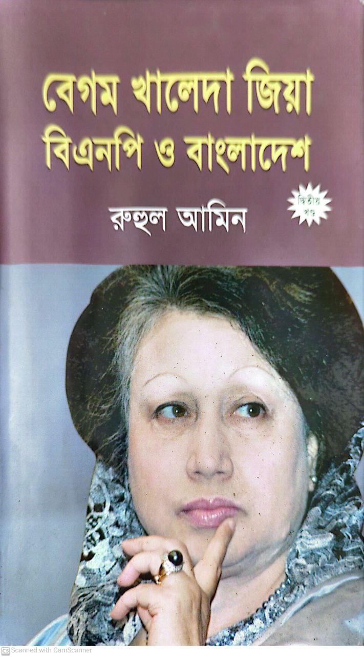 durbar_shop Books
