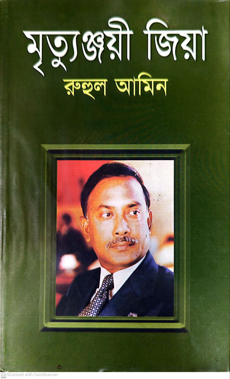 durbar_shop Books