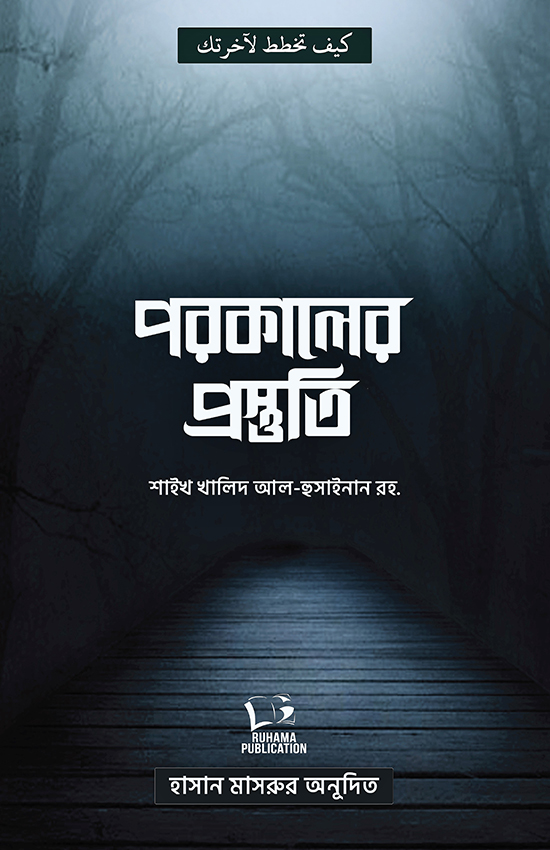 durbar_shop Books