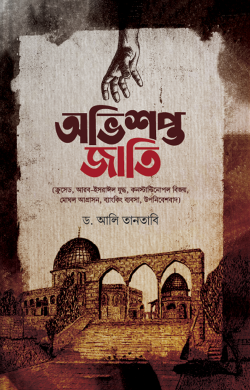 durbar_shop Books
