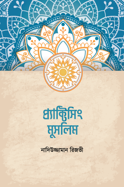 durbar_shop Books