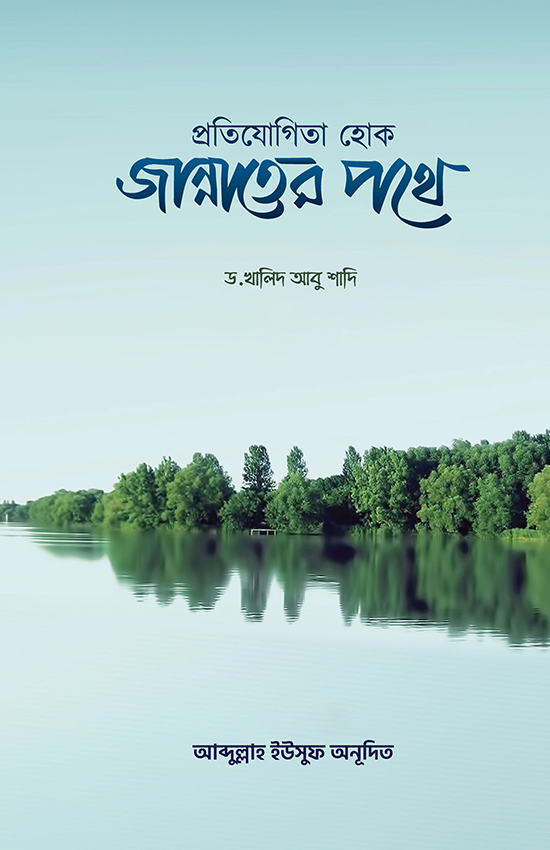 durbar_shop Books
