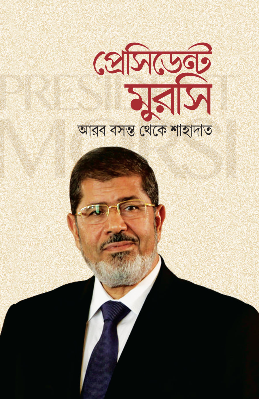 durbar_shop Books