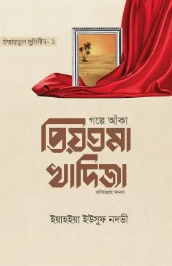 durbar_shop Books