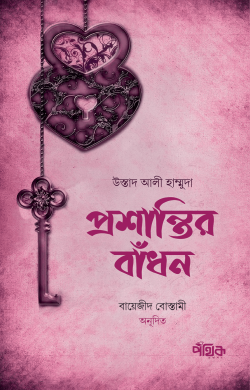 durbar_shop Books