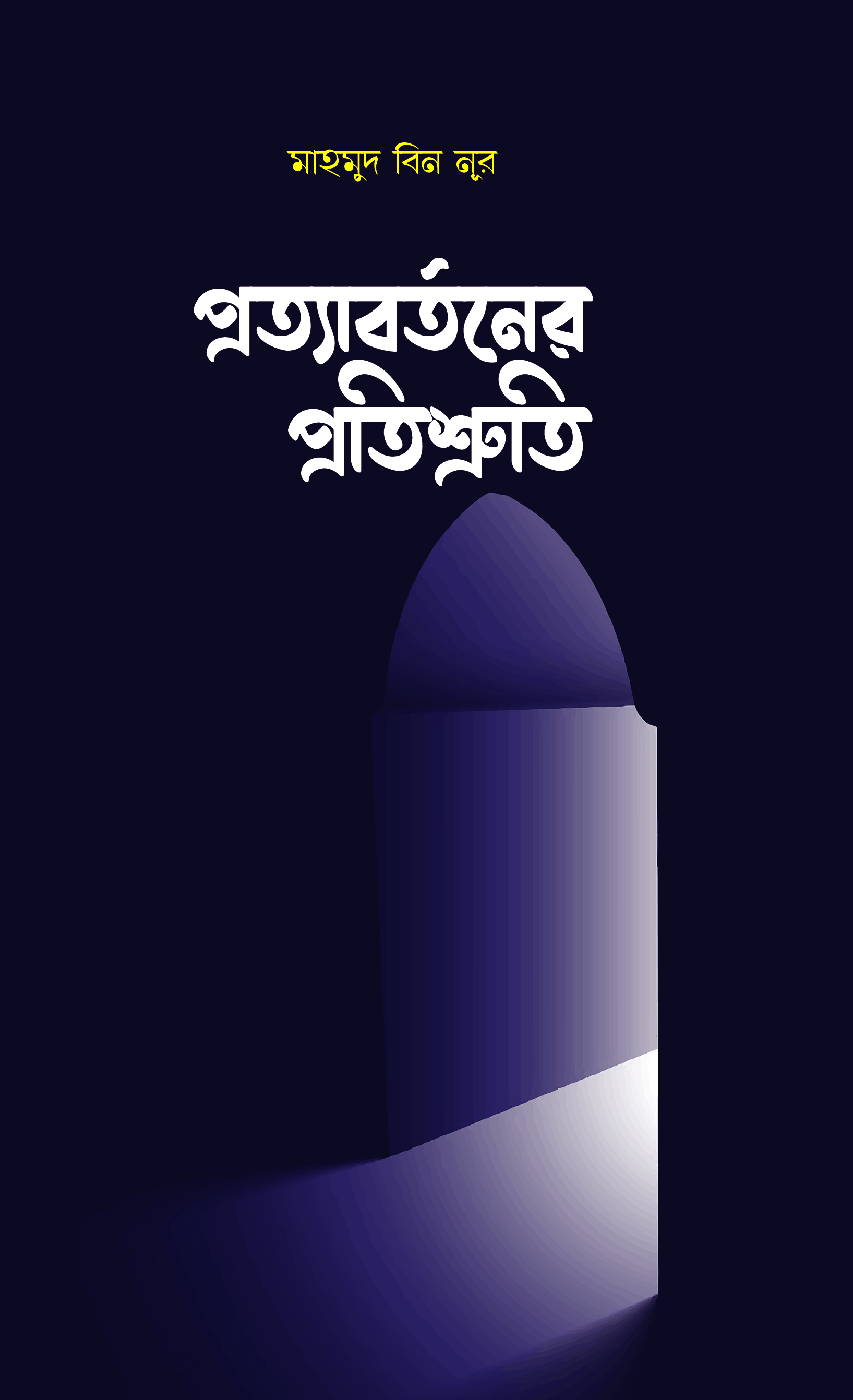 durbar_shop Books