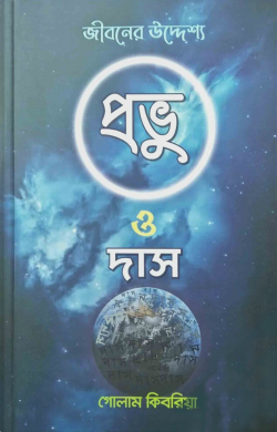 durbar_shop Books