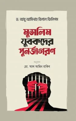 durbar_shop Books