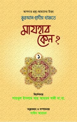 durbar_shop Books