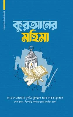 durbar_shop Books