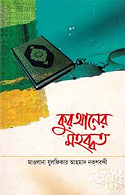 durbar_shop Books