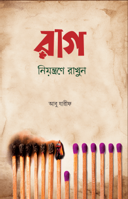 durbar_shop Books