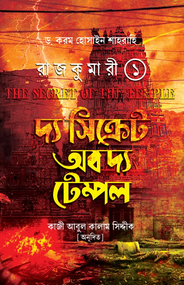 durbar_shop Books