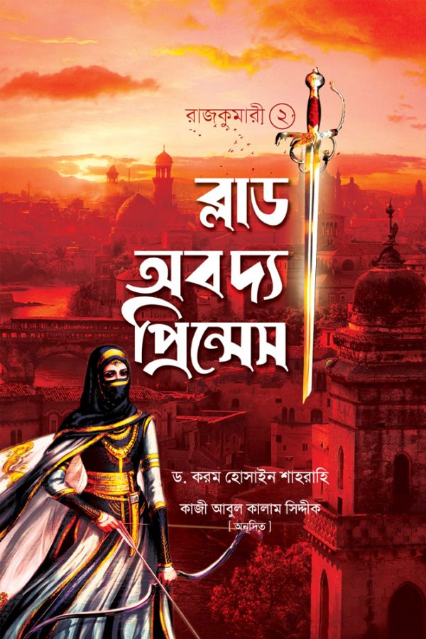 durbar_shop Books