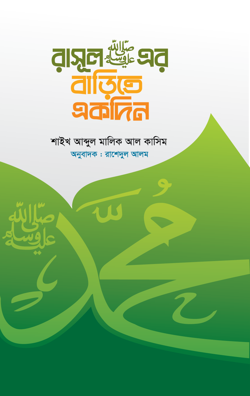 durbar_shop Books