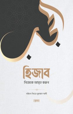 durbar_shop Books