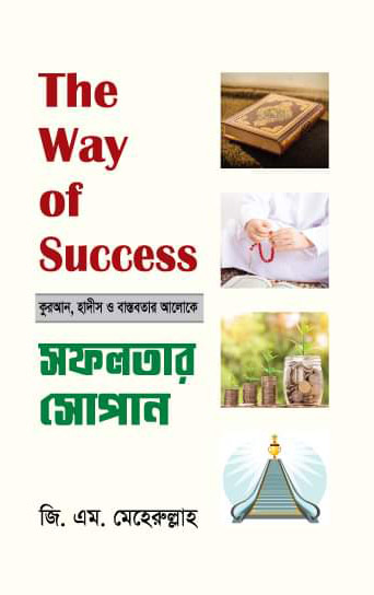 durbar_shop Books