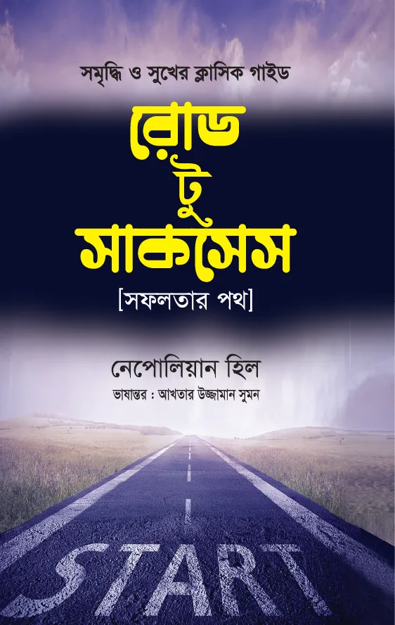 durbar_shop Books