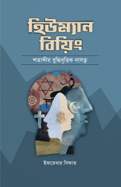 durbar_shop Books