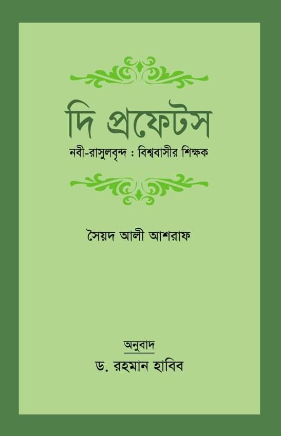 durbar_shop Books