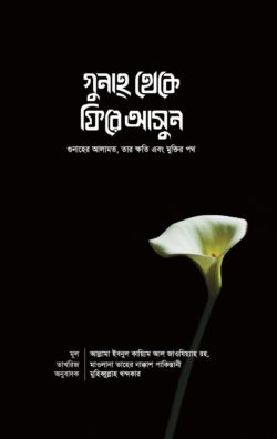 durbar_shop Books