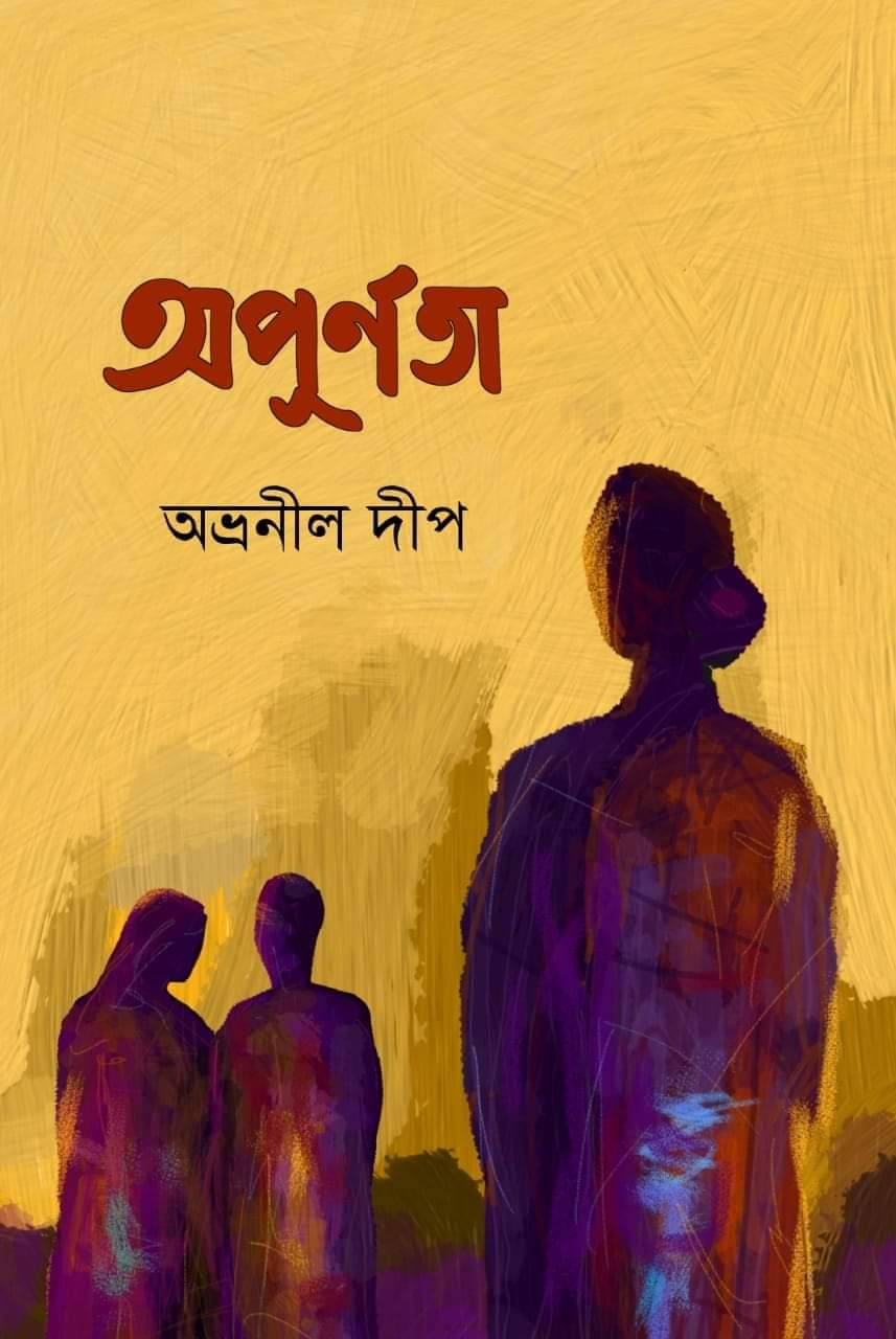 durbar_shop Books