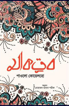 durbar_shop Books